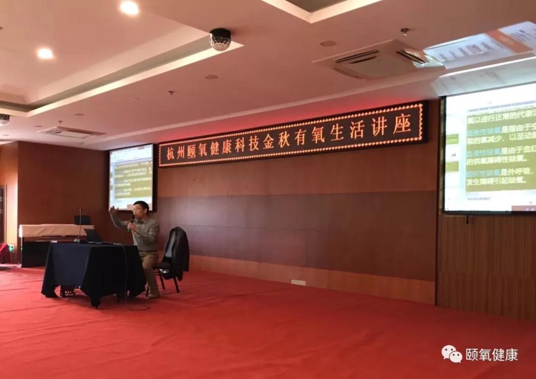 颐氧生活行,温暖老人心