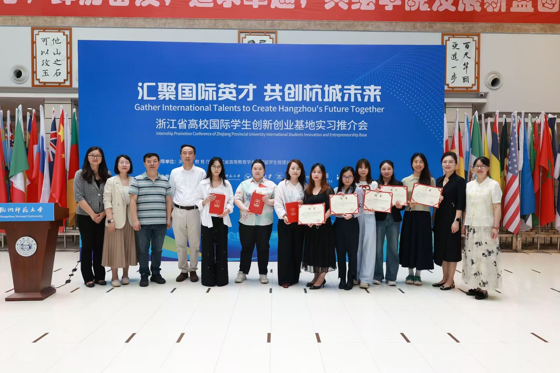 未来科技城成功举办国际留学生实习推介会